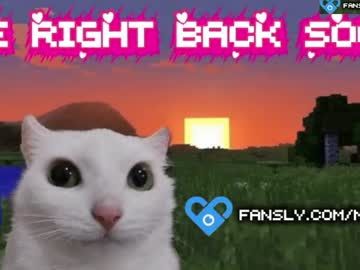 mewmet